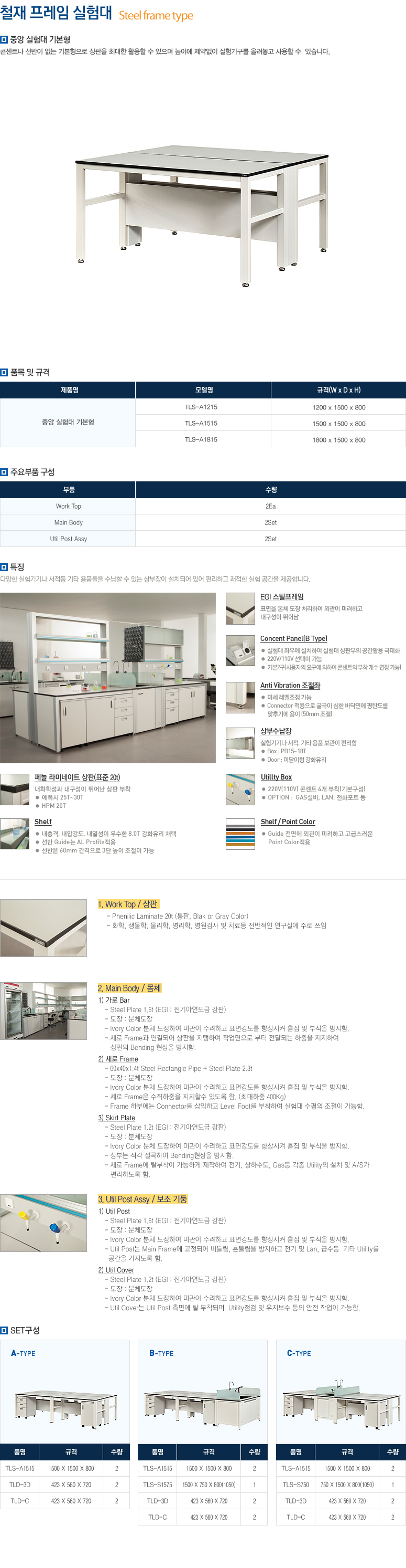 중앙실험대.jpg