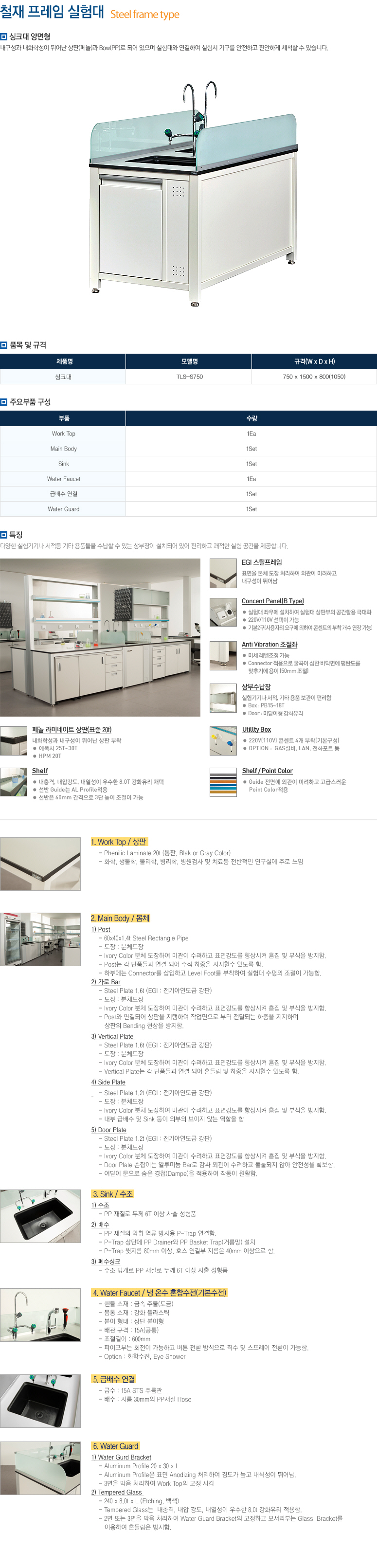 싱크대.jpg