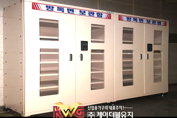 방독면보관함4.jpg