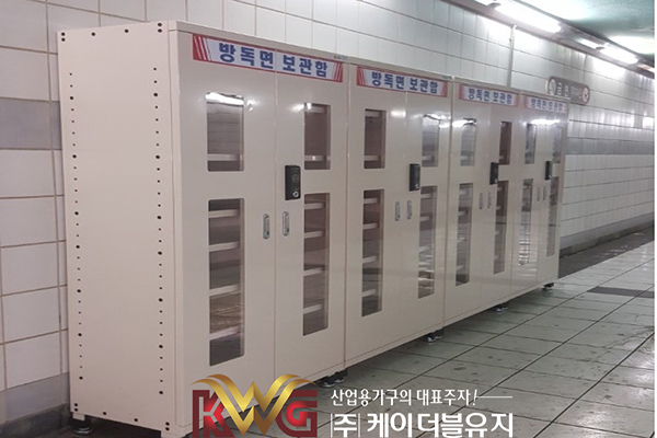 방독면보관함5.jpg