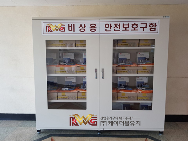 비상용안전보호구함1.jpg