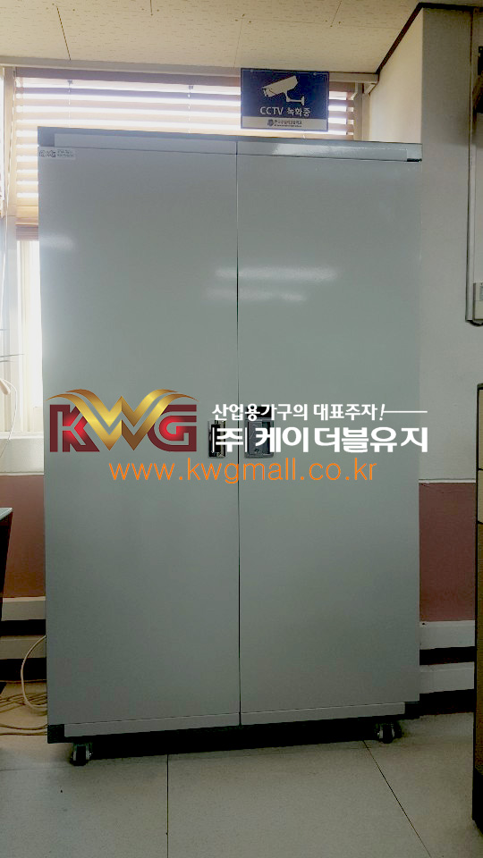 시험지보관함-2.jpg