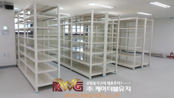 보관랙-2.jpg