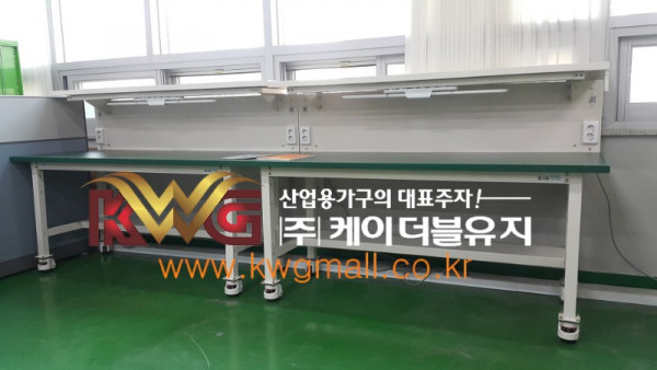 연구용테이블.jpg
