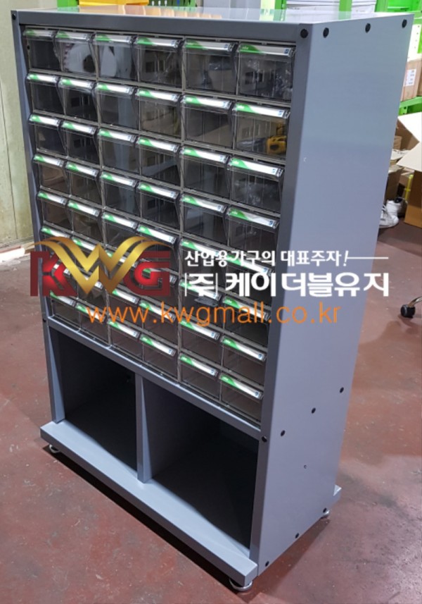 소형부품 보관함.jpg