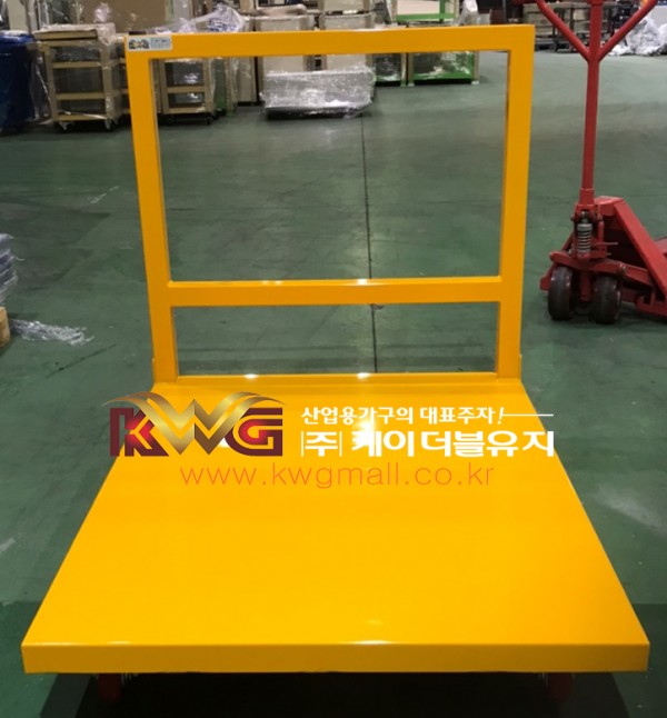 중량물대차.jpg