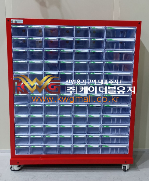 부품박스 보관함.jpg