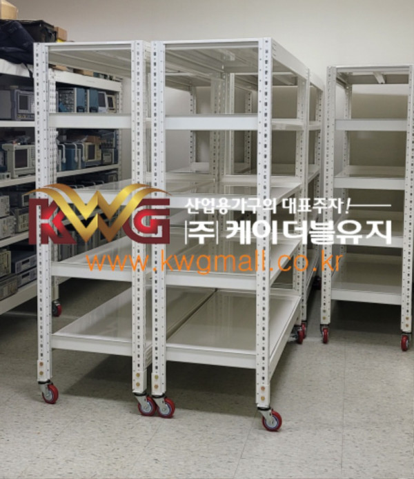 중량랙.jpg