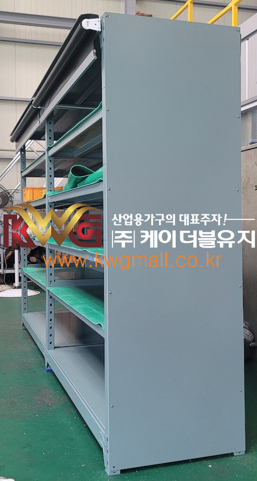 중량랙(롤스크린).jpg