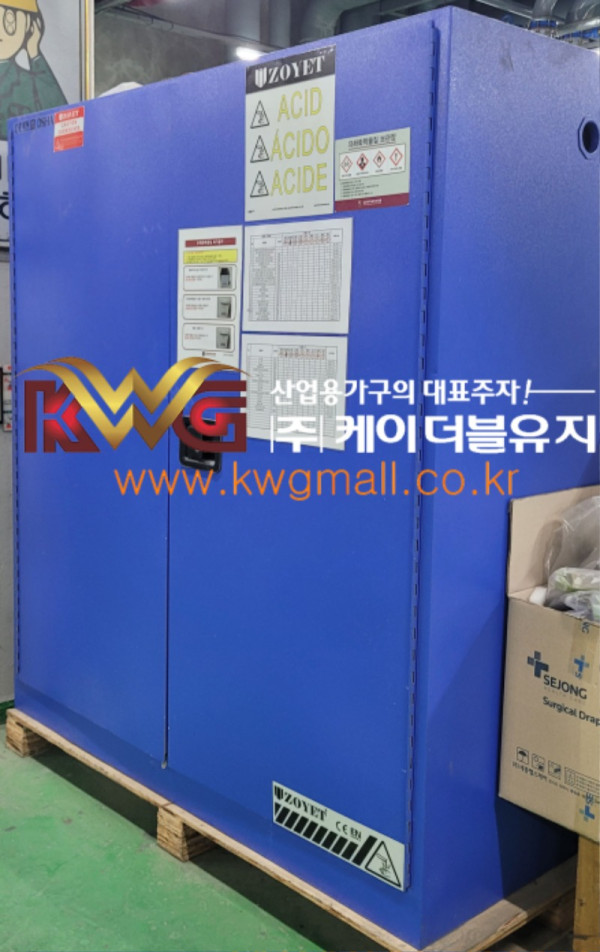 고위험군 안전보관 캐비넷.jpg