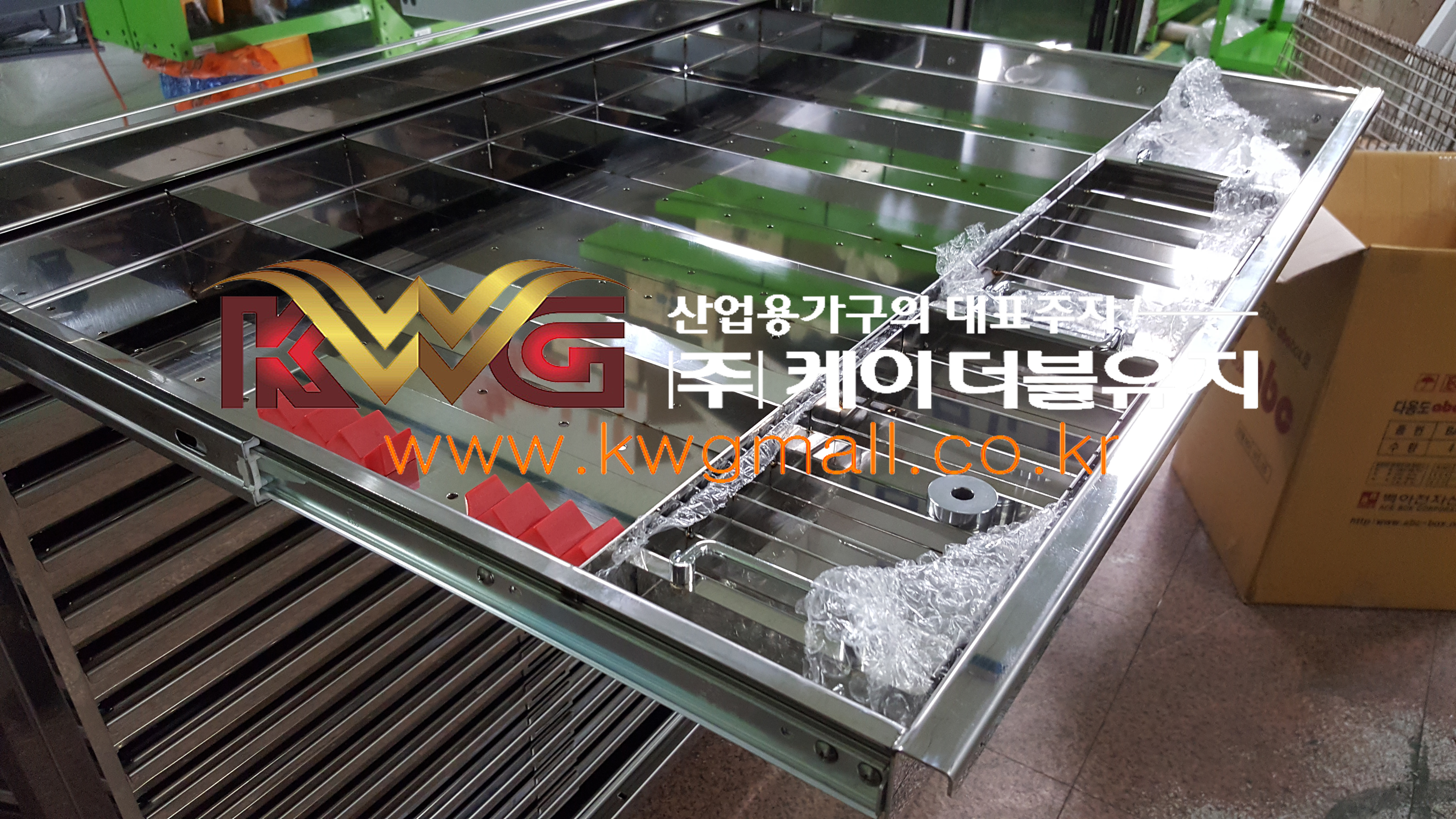 SUS 공구보관함