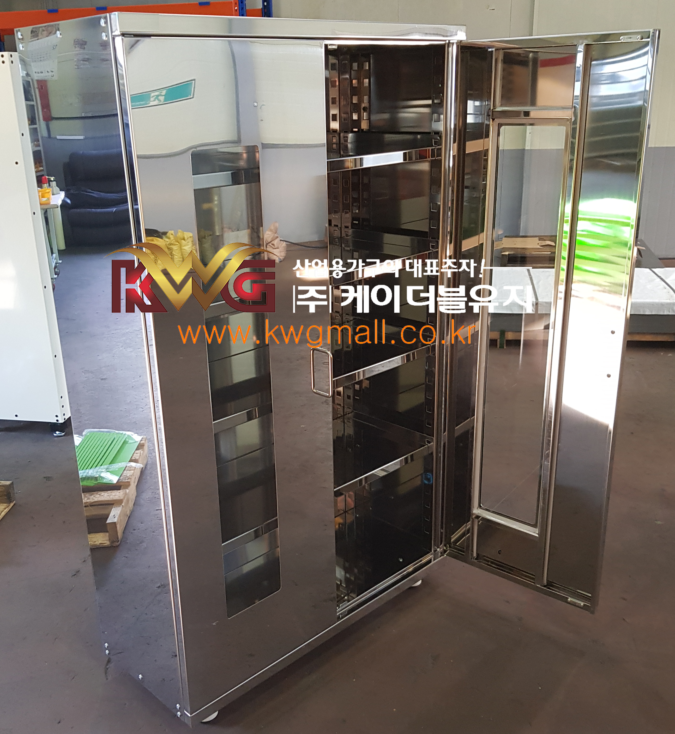 SUS-CABINET